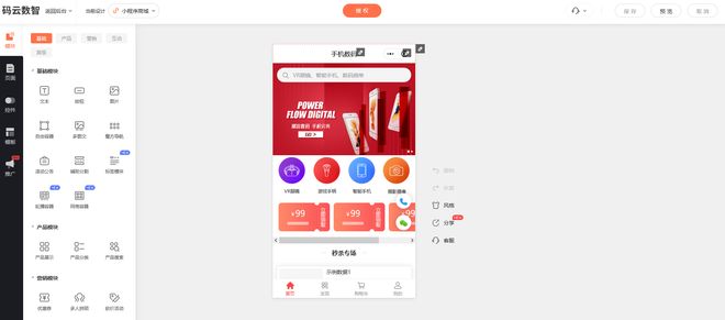 2026开发微信小程序要花多少钱？