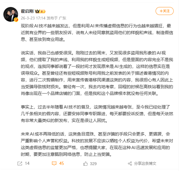 余承东：华为手机终于实现了全面回归！网友：至此全是麒麟；疑员工内涵小鹏智驾靠吹和后期？地平线余凯回应；小米老是赶潮流？雷军回应(图8)