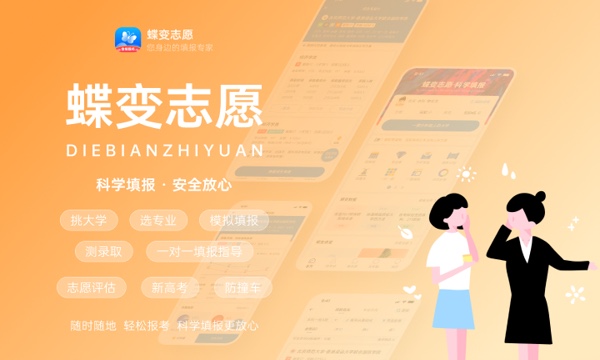 2026年中国软件服务外包行业产业链、市场规模及竞争格局分析