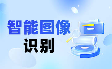 梳理2026性价比高的OA系统推荐厂家OA系统有哪些亮点