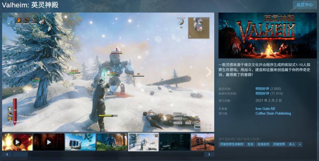 游戏行业最委屈的人(图3)