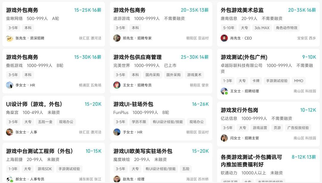 游戏行业最委屈的人(图2)