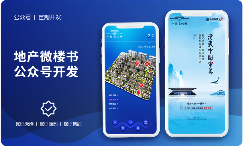 2026广州软件开发外包服务商综合实力榜：TOP5深度解析与选型指南(图2)