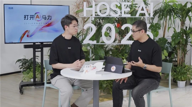 AI重构合思：从财务+AI到 Native(图5)