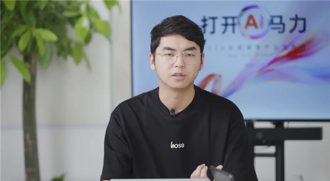 AI重构合思：从财务+AI到 Native(图6)