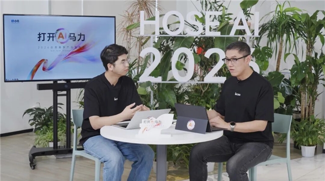 AI重构合思：从财务+AI到 Native(图7)