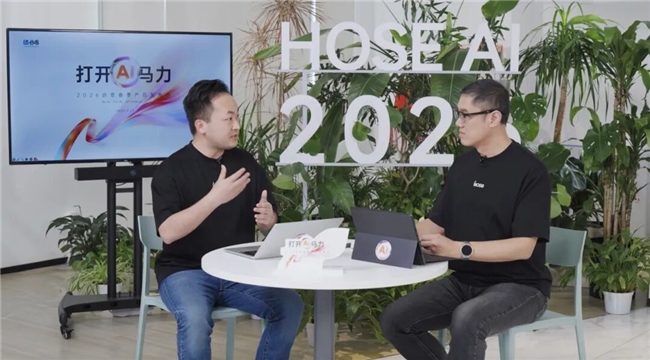 AI重构合思：从财务+AI到 Native(图9)