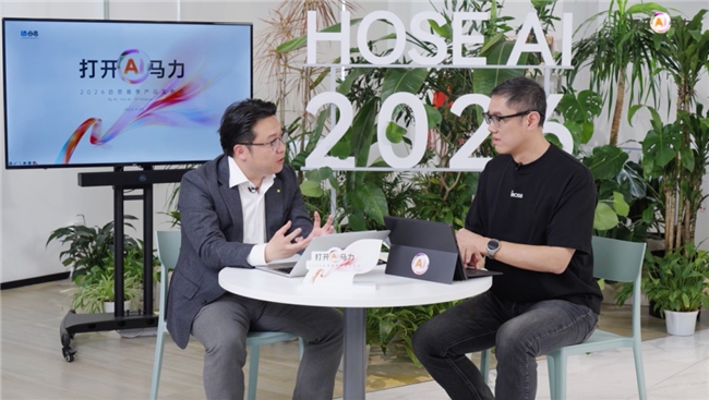 AI重构合思：从财务+AI到 Native(图11)