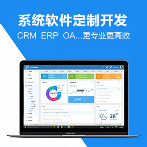 企业数字化投入常被忽略的一笔账：软件上线后的年度运维预算该设多少？(图1)