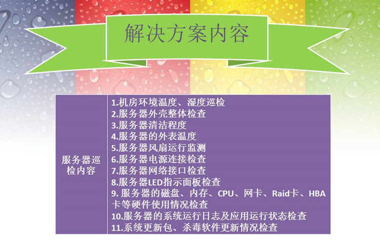 系统外包公司选型攻略：5家推荐服务商评测与避坑指南（2026版）(图1)
