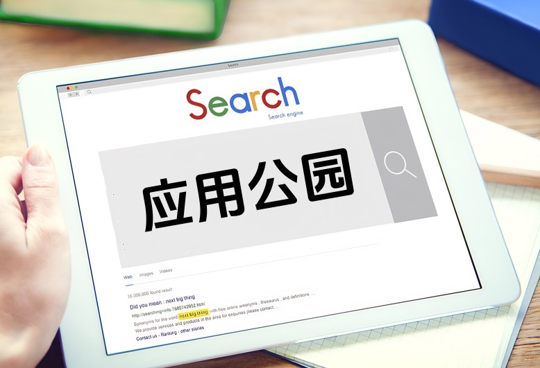 智能经济的十大新兴赛道丨聚焦智能经济新形态(图1)