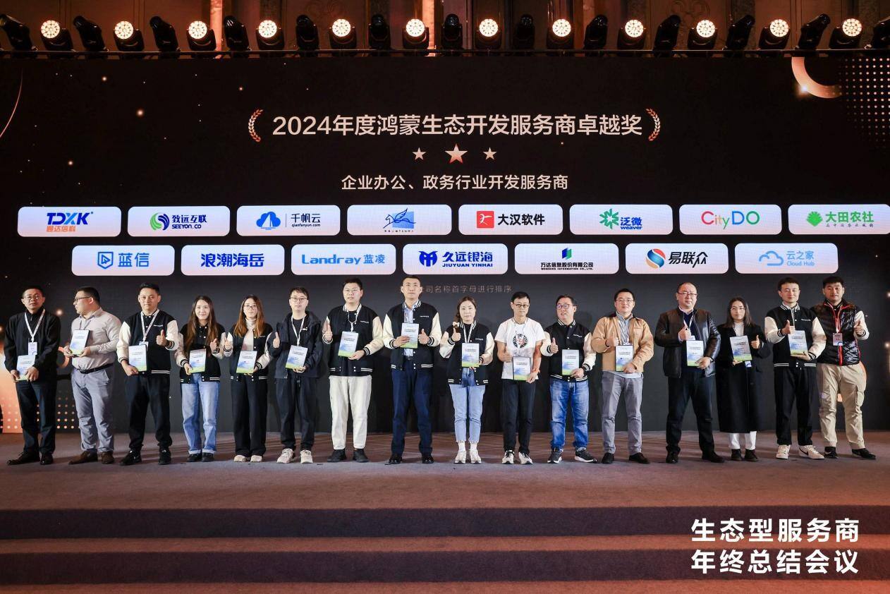 企业主收藏：2026深圳APP开发公司口碑好与实力强的科学选型攻略(图1)