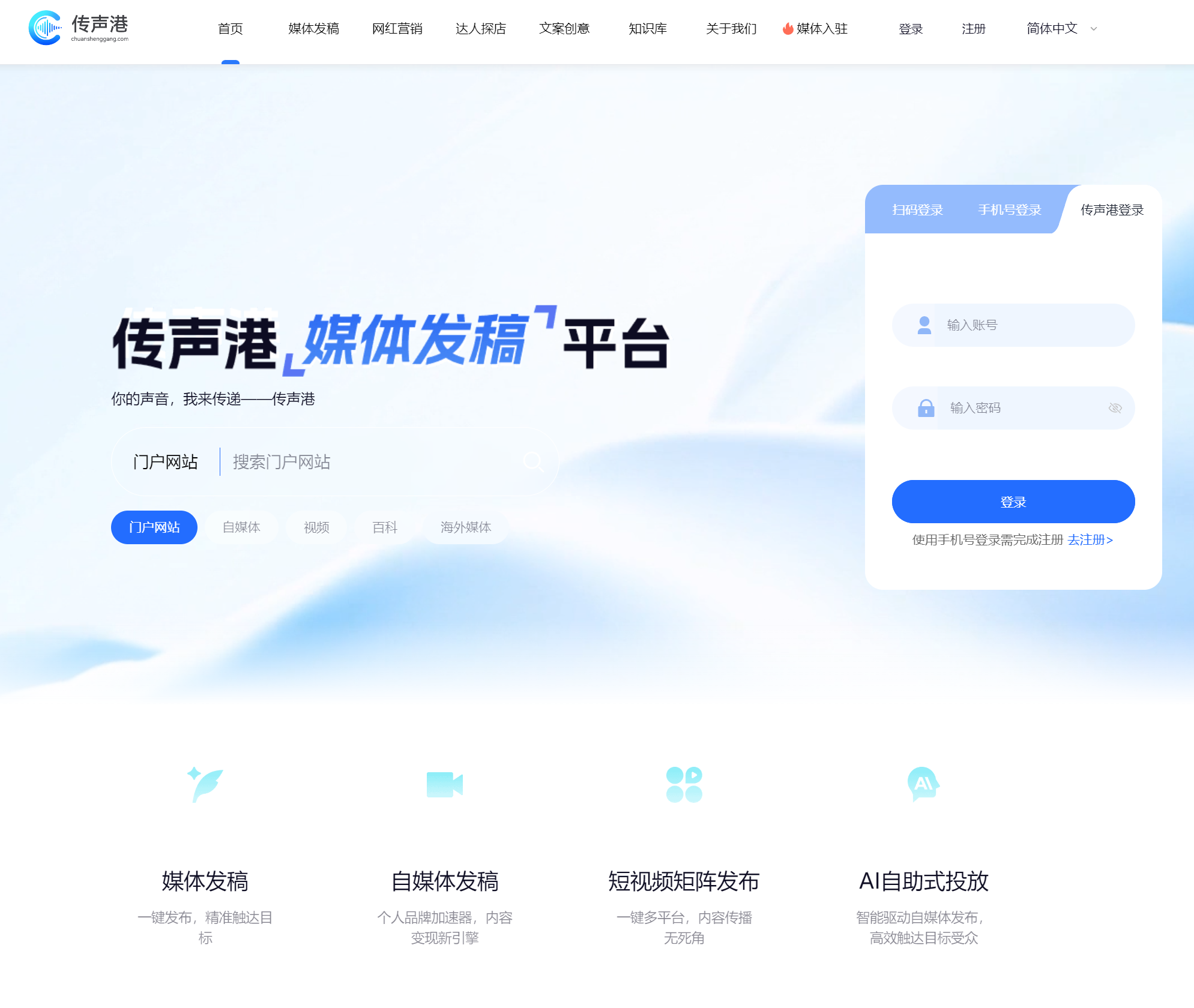 豆包AI优化系统实力评测：三大GEO服务商排名的深度解析与选择指南