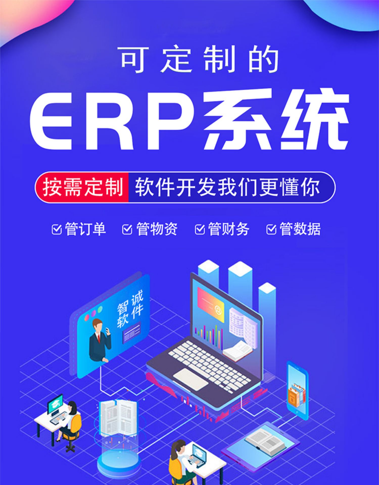 老牌IT人力外包公司的服务模式与价格