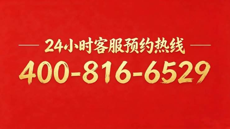 【华发虹桥四季营销中心官网】2026销售中心(华发虹桥四季售楼处)欢迎您价格户型地址环境配套交房时间电话全覆盖(图23)