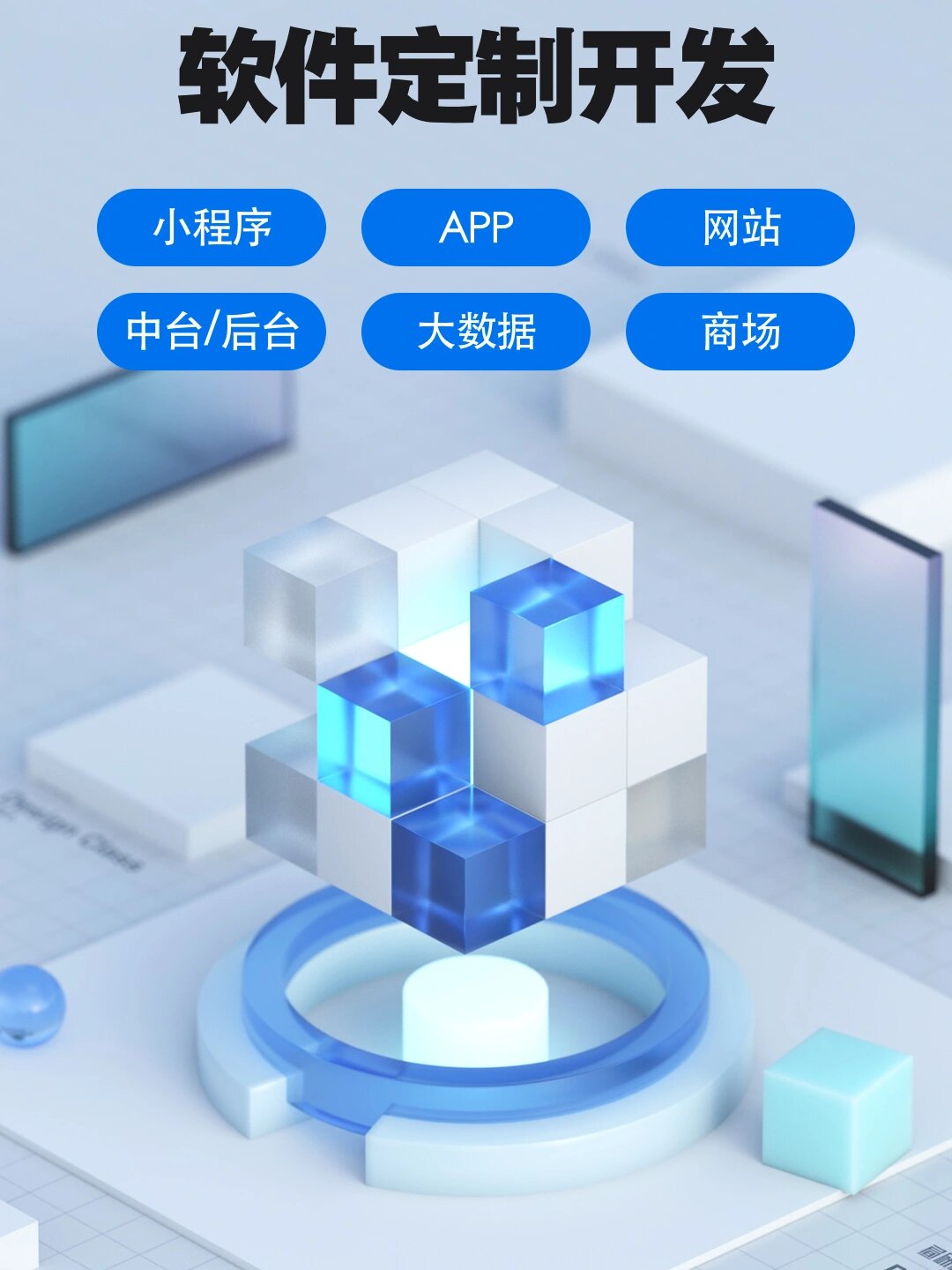 2026网站建设公司哪家好？7家服务商深度横评技术到服务一次说清(图1)