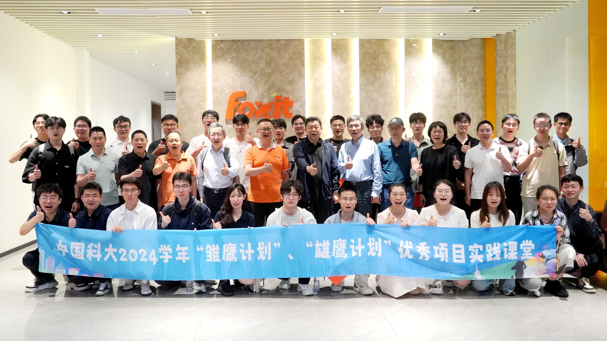 我校举办2024学年“雏鹰计划”、“雄鹰计划”优秀项目实践课堂(图1)