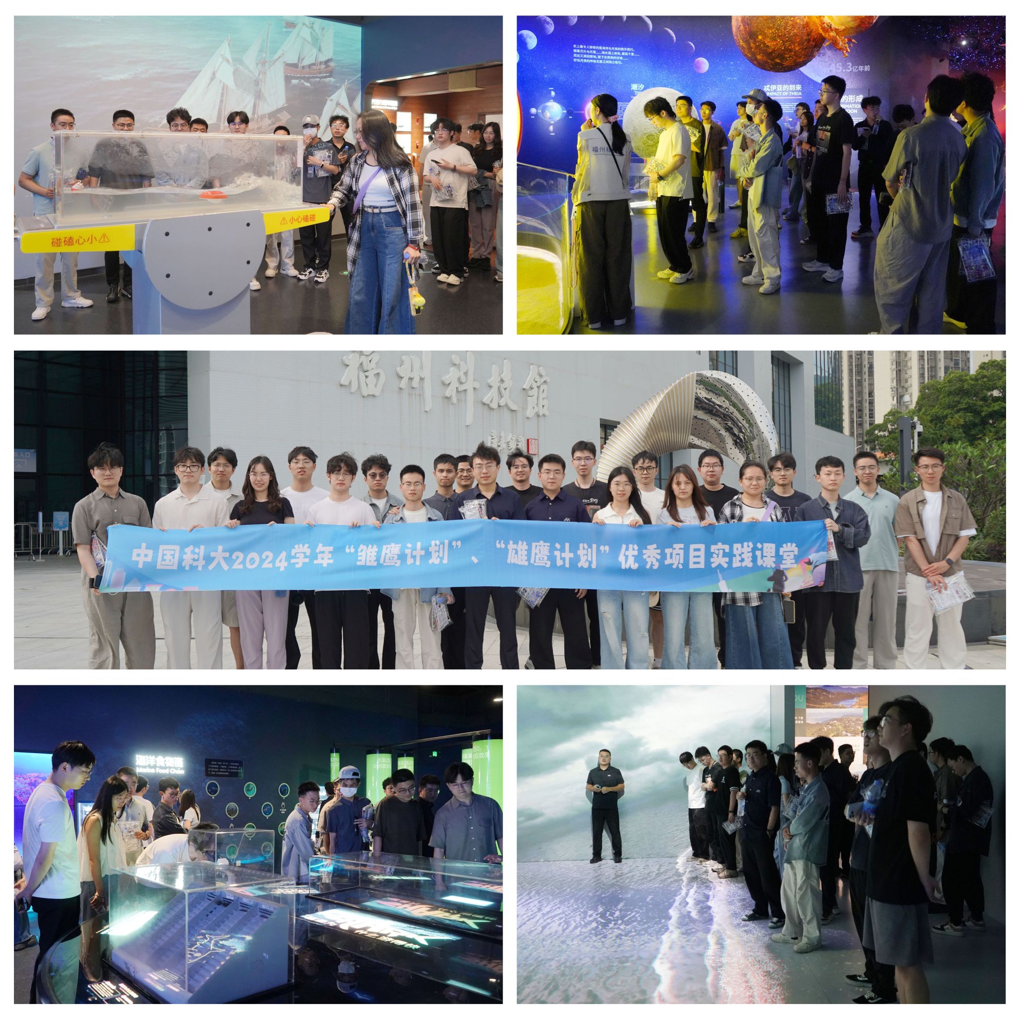 我校举办2024学年“雏鹰计划”、“雄鹰计划”优秀项目实践课堂(图2)