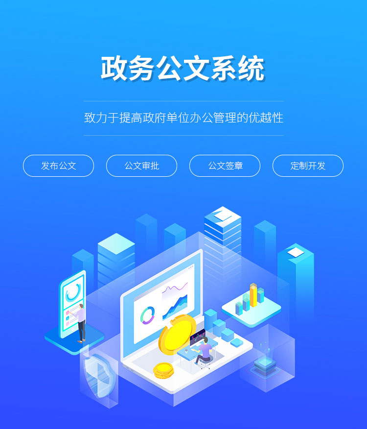郑州有哪些比较大的软件开发公司？2026最新榜单(图1)