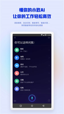 浙江华夏工程管理有限公司关于湖州师范学院附属第一医院(湖州市第一人民医院)数字档案管理、会议及OA升级服务采购项目师范学院附属数字档案、会议及OA升级服务采购项目竞争性磋商公告(图1)