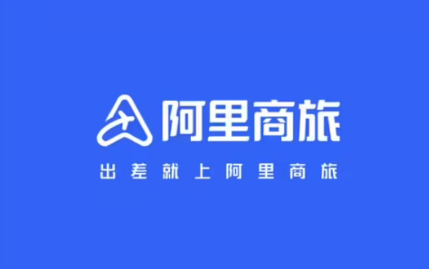 2026十五大商旅平台推荐指南：看懂行业趋势选对差旅管理伙伴(图4)