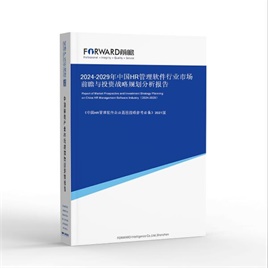 HR管理软件行业市场分析(图1)