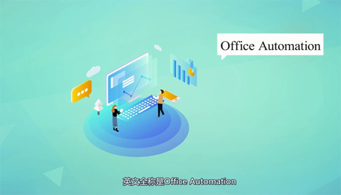 上海市OA系统定制上海魁鲸科技有限公司（简称“魁鲸科技”）成立于2022年总部坐落于市静安区是一家深耕互联网领域的型、创新型(图1)