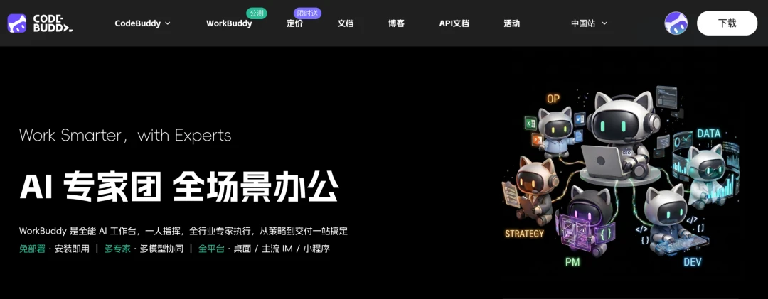 有人置身钉外但AI办公不得不战(图9)
