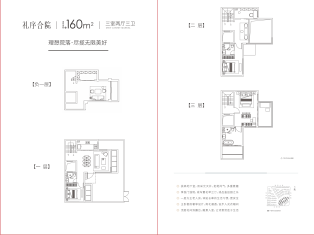 金融街金悦府官方售楼处电话(金融街金悦府)官方网站-营销中心欢迎您-楼盘详情最新价格-户型图-容积率@2026年6月28日售楼处发布(图9)
