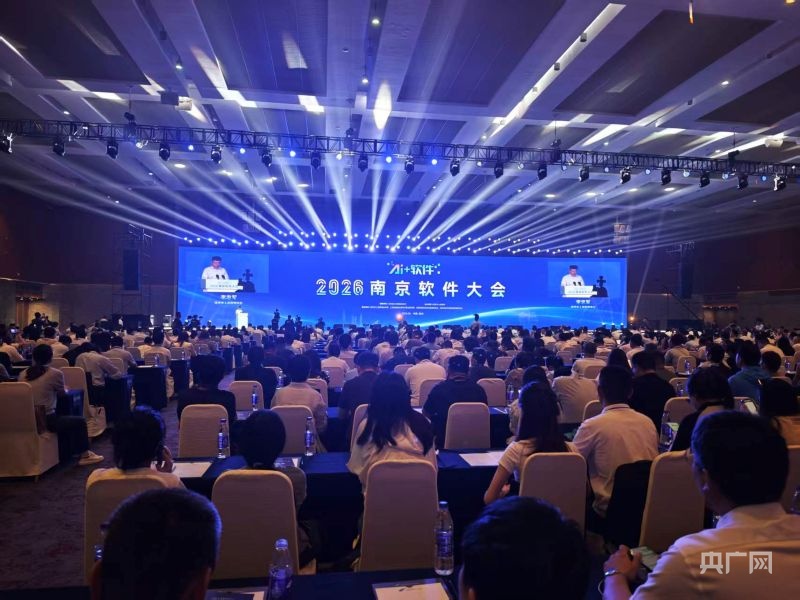 高质量发展看中国丨万亿软件产业的“二次创业”(图3)