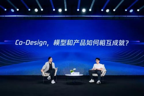 腾讯、阿里、字节重做一遍Office(图4)