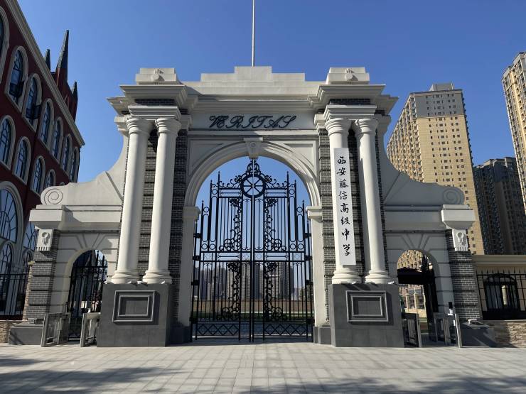 案场直连)德通昆仑序丨属于高新区吗丨雁塔大寨路丨德通置业开发丨毗邻雁塔6小3初(图4)