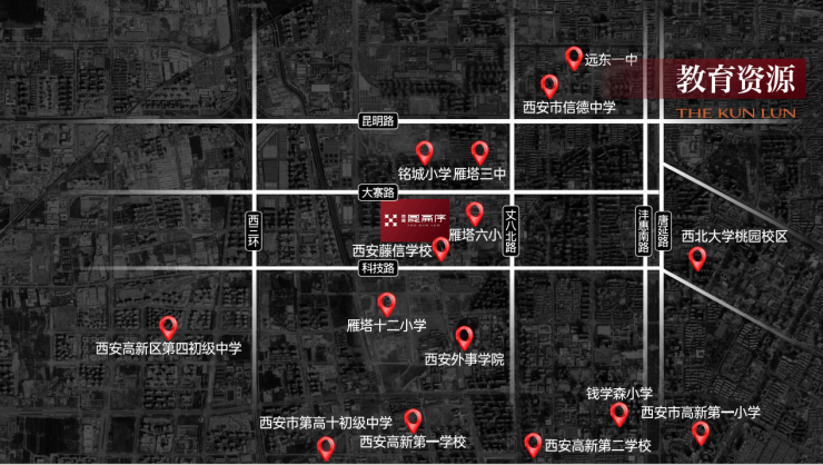 案场直连)德通昆仑序丨属于高新区吗丨雁塔大寨路丨德通置业开发丨毗邻雁塔6小3初(图5)