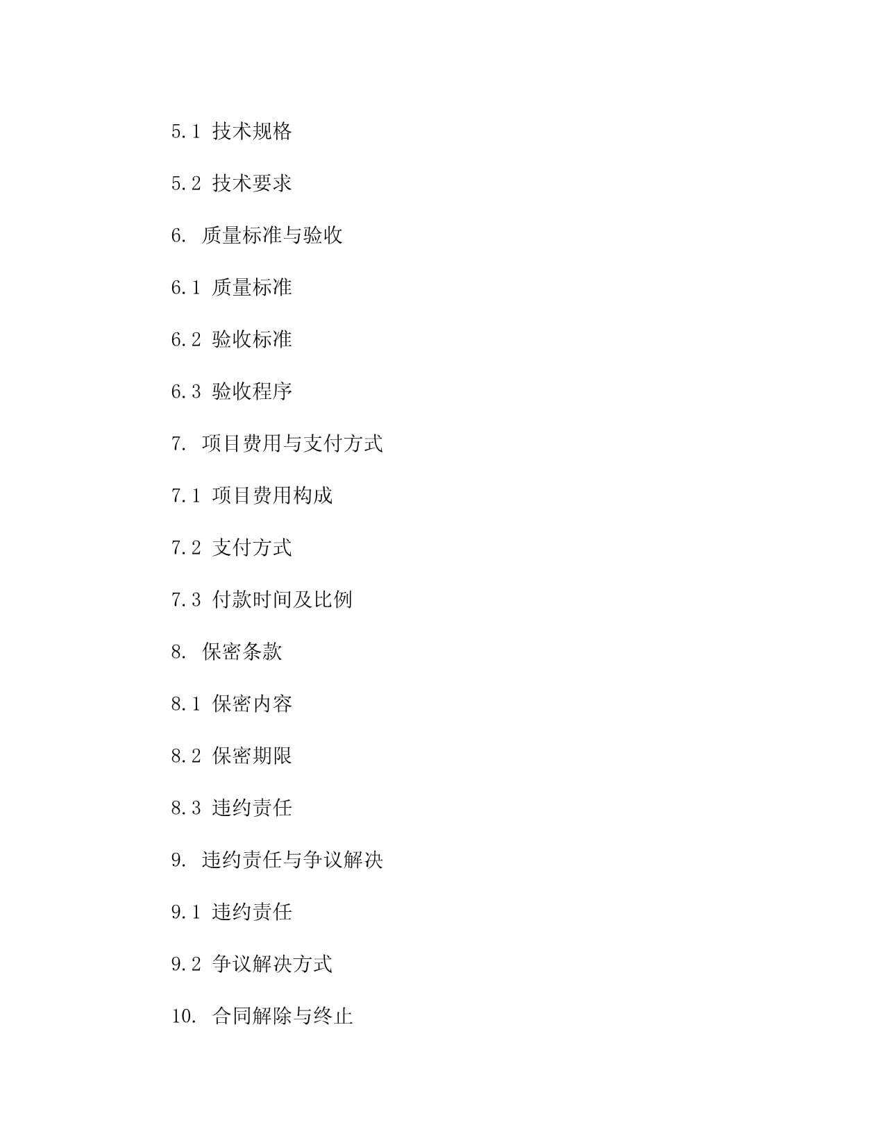 大模型重回参数竞赛：2万亿成标配3万亿是下一站？(图1)