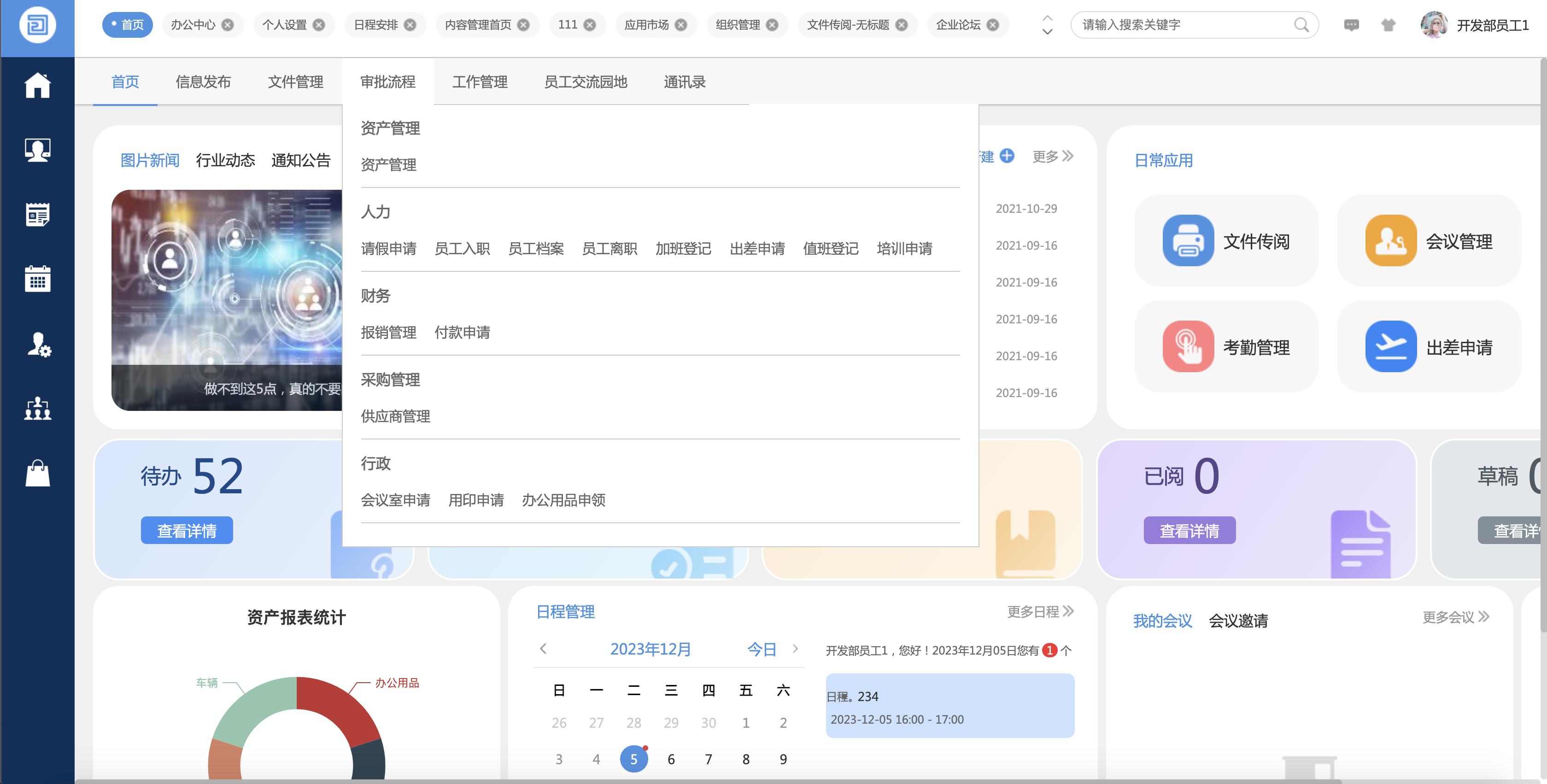 2026年度全栈式AI智能体服务商名录支持私有化部署定制开发(图1)