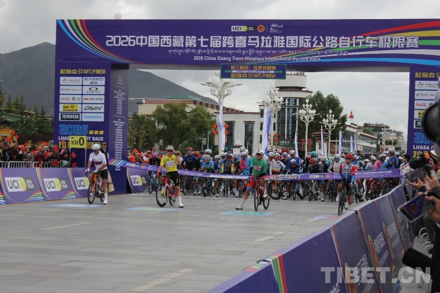 2026中国西藏第七届跨喜马拉雅国际公路自行车极限赛拉萨赛段完赛(图1)
