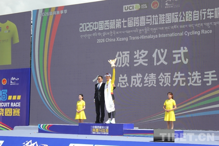 2026中国西藏第七届跨喜马拉雅国际公路自行车极限赛拉萨赛段完赛(图3)