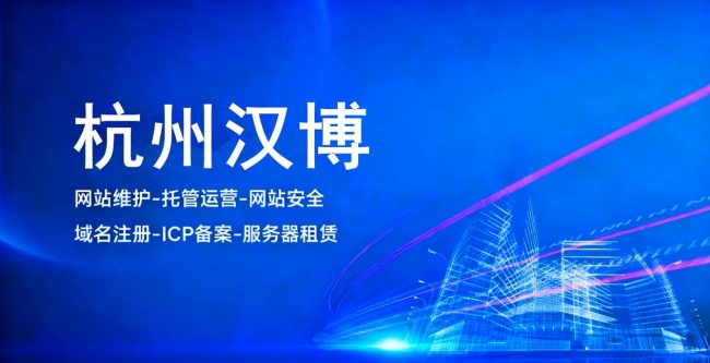 2026下半年网站建设公司推荐：高端定制、运维安全、SaaS自助建站全谱系指南(图4)