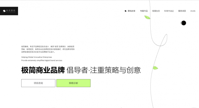 2026下半年网站建设公司推荐：高端定制、运维安全、SaaS自助建站全谱系指南(图3)