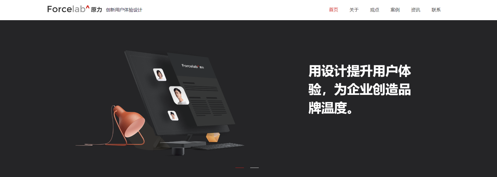 告别同质化流水测评！长沙高端企业建站怎么选？10家梯队服务商硬实力与适配场景完整解析(图5)