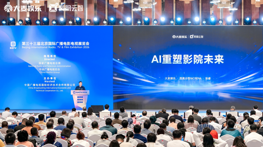 凤凰云智30发布以AI助推影院应用开发提效超99%(图1)