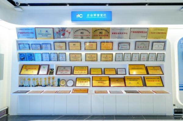 国内远程视频会议系统十大品牌推荐itc保伦股份稳居行业前列(图7)