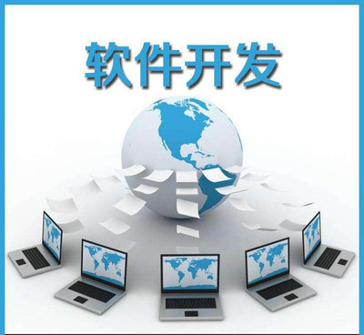 北京-深度系统【集成开发定制】—厂商公司大全-贤集网(图1)