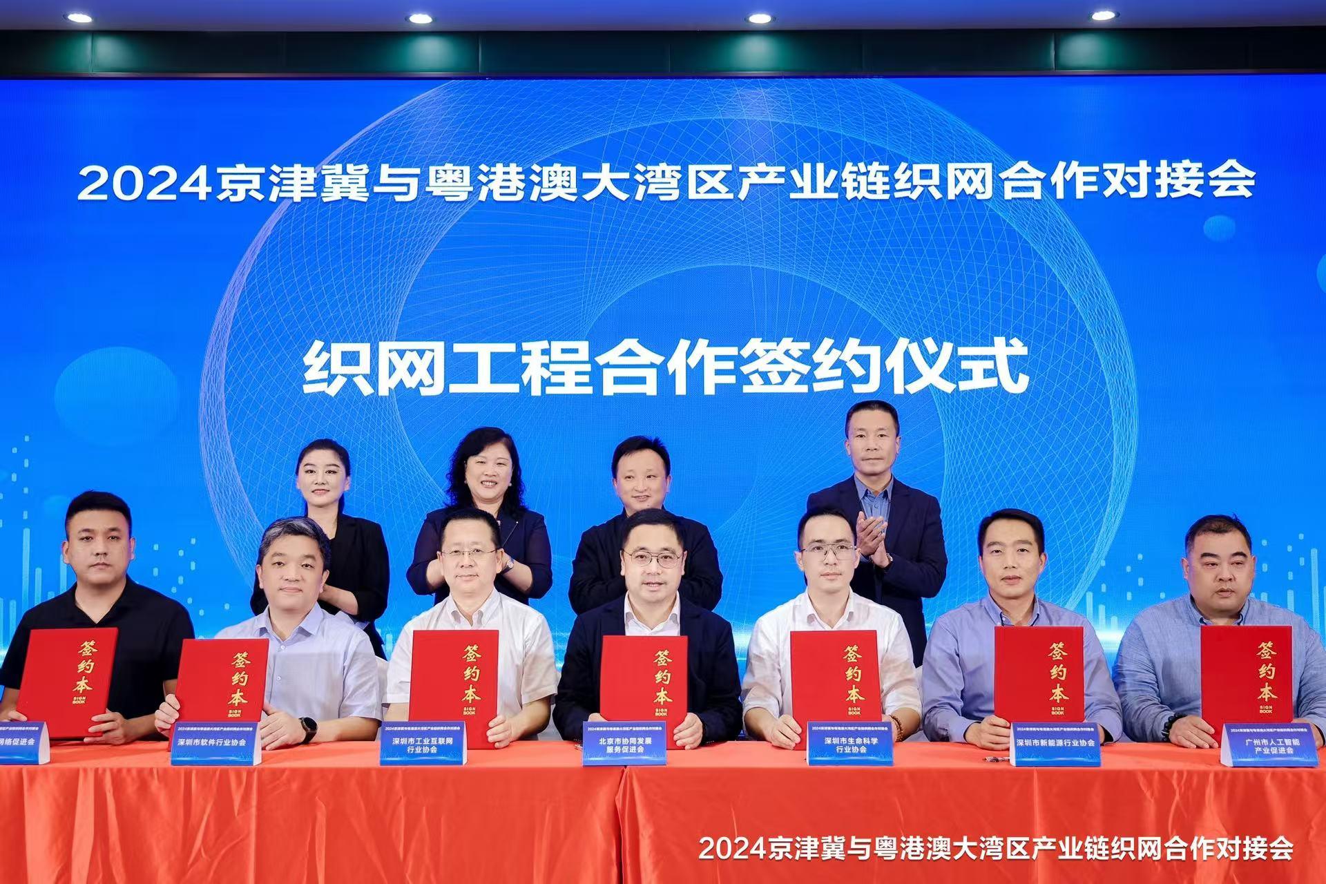 2024年软件开发项目开发协议doc(图1)