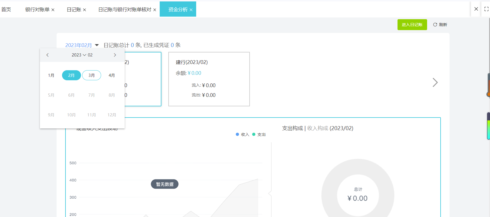 2025年广州国际媒体港物业公司是哪家广州国际媒体港物业管理费多少呢(图1)