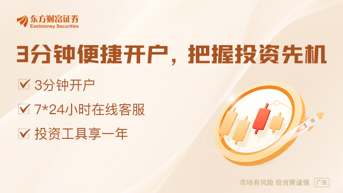 溢价超40%！经纬股份拟易主中国软件国际子公司(图1)