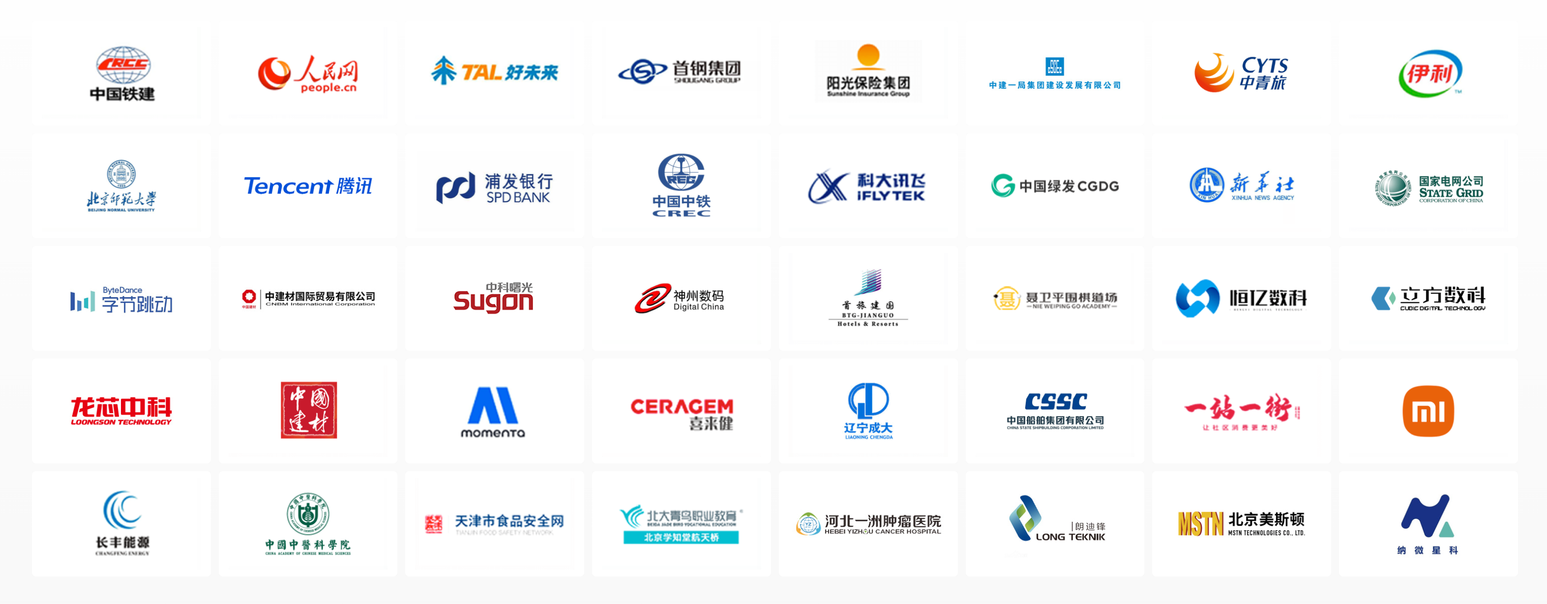 北京企业做小程序：从业务需求出发如何筛选合适的开发服务商(图2)